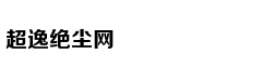 北大学霸公开学习方法